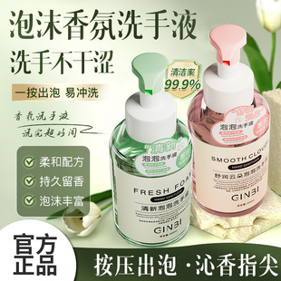 GINBI��������ϴ��Һ�d����ĭ��������כ_ϴ���ā���坍�L����