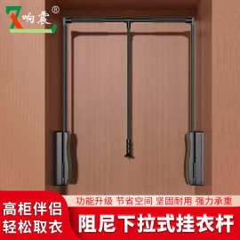 升降挂衣杆下拉式衣柜内自动回位衣帽间衣橱伸缩衣架家用五金配件
