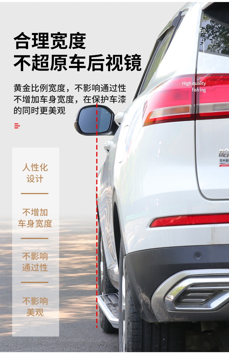 2026 model Wuling Starlight L footrests, original factory style Starlight L side steps, modified Wuling Starlight L footrests