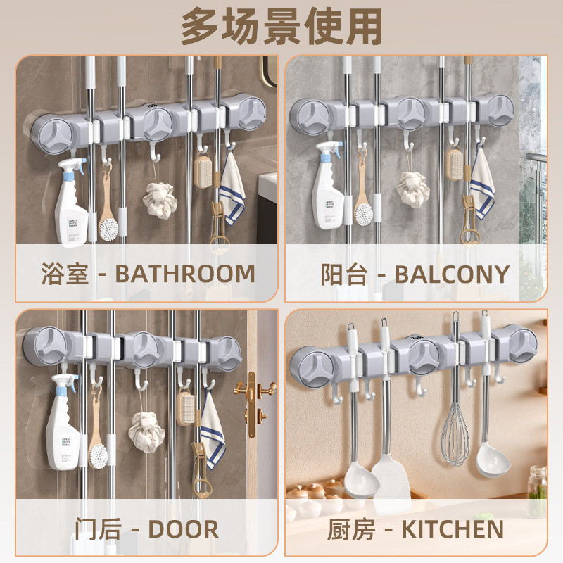 吸盤モップラック浴室パンチフリー壁掛け収納ラック浴室トイレクリーニングツール収納|undefined