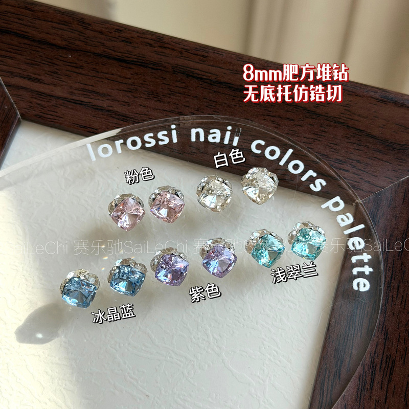 No Base [Imitation Zircon 8*8 Square Rhinestones] Short Nails Long Nails Nail Art Accessories Finished Rhinestone Balls Handmade