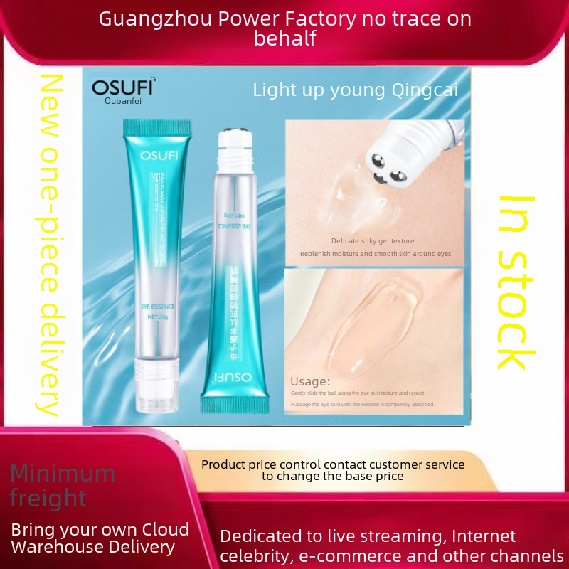 Ou Bunfei Caviar Polypeptide Anti-Wrinkle Eye Essence 20ml Metal Ball Massage Essence Eye Cream Shake Tone for Hair