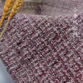 2024新款红色编织小香风面料粗纺花呢手工diy服装外套马甲布料