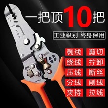 �羳ʮ��һͨ�����̈́����Q�Ӷ๦�ܷ־������ЊA�ք�Ƥ��