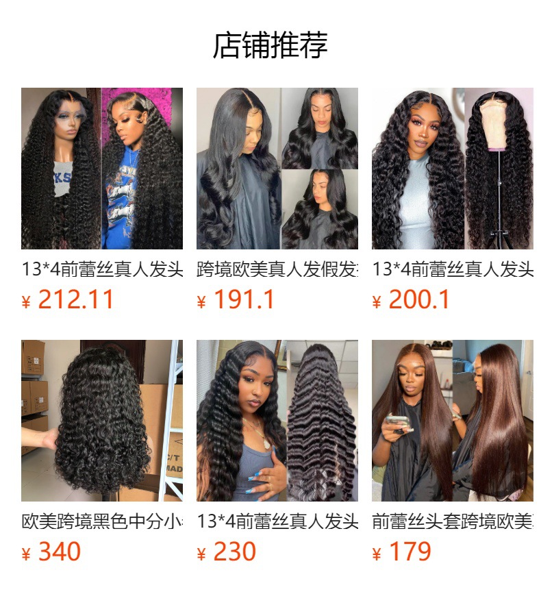 预览状态下无法点击,发布后,可点击跳转到对应的商品页面 O1CN01CcdUZf1njlJr4tZ4R_!!6000000005126-0-cib.jpg