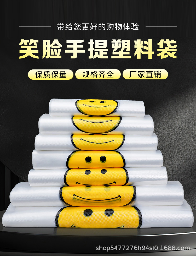 笑脸详情_01.jpg