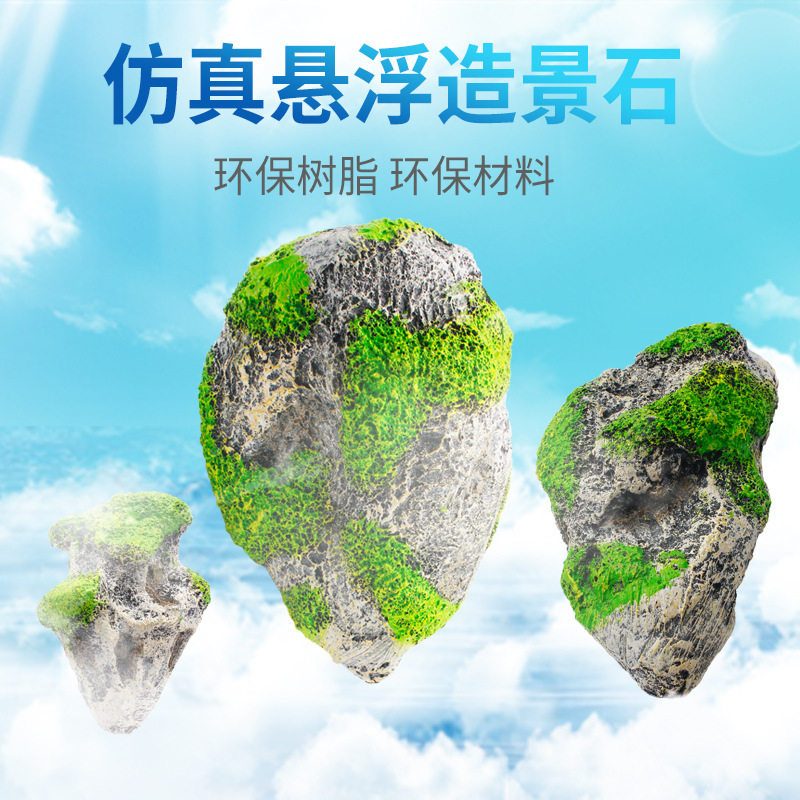 Piedra flotante artificial acuario paisaje decoración artificial piedra de suspensión con piedra de musgo