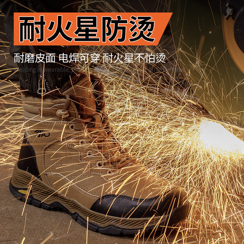 Giày bảo hộ lao động nam cổ cao chống va đập, chống đâm thủng, chống thấm nước, chống trơn trượt, lót bông giữ nhiệt — Màu sắc: nâu; kích thước: 37, Màu sắc: nâu; kích thước: 38, Màu sắc: nâu; kích thước: 39, Màu sắc: nâu; kích thước: 40