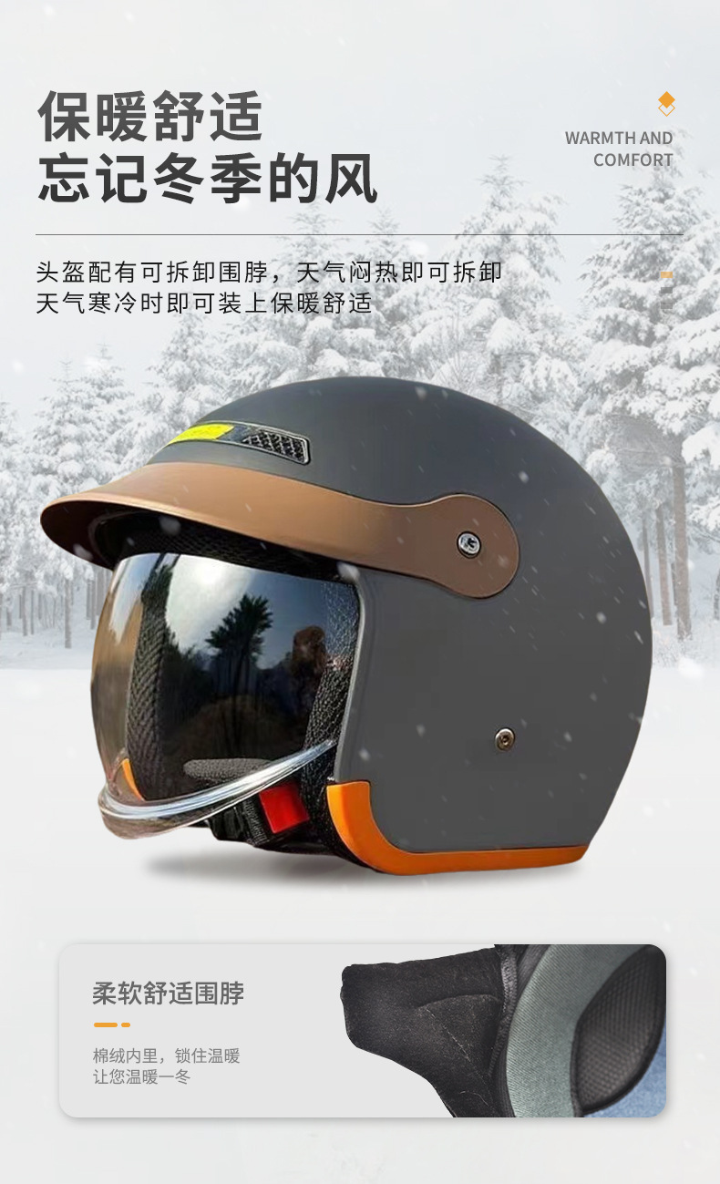 3C Safety Certified Electric Vehicle Motorcycle Helmet, Unisex, Hidden Lens, Warm and Windproof Outdoor Riding Helmet