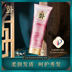 HanFen Amino Acid Smooth Fragrance Hair Mask: Hydrating, Nourishing, Cleansing, and Gently Softens Hair—Ultimate Hair Care Treatment