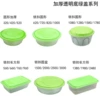 Transparent bottom with green cover