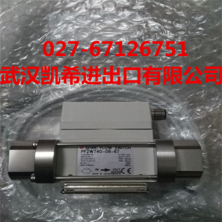 SMC数字式流量开关PF2W740-06-67 PF2W740-06-27 PF2W740-04-67