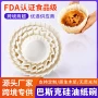 慕斯防粘烘焙模具工具