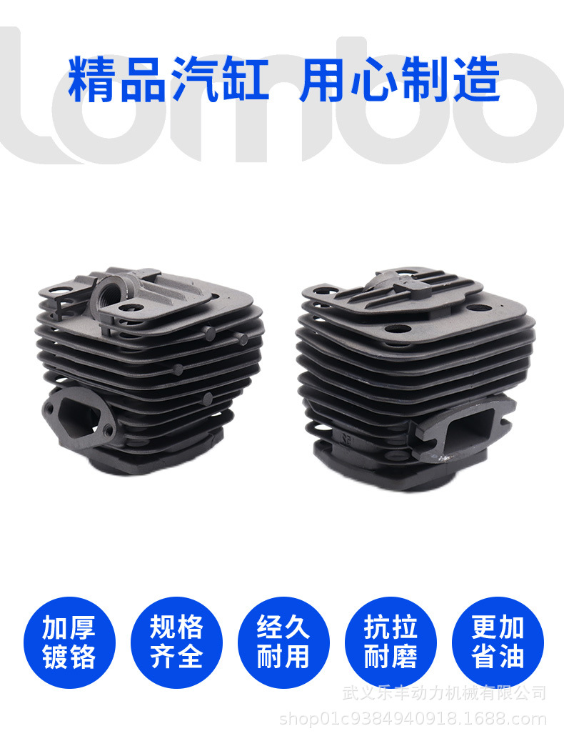 150-156 4500 5200 5800 油鋸汽缸 定制