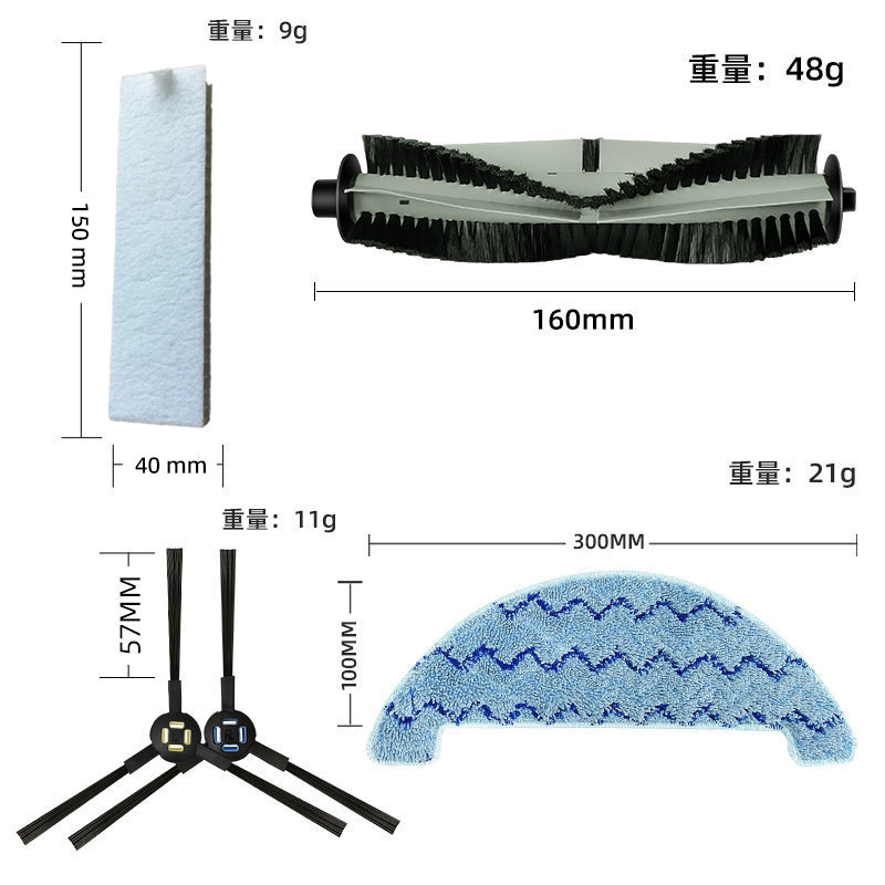 兼容于ILIFE L100 / ILIFE A10S /A10扫地机器人配件滚刷边刷滤网|undefined