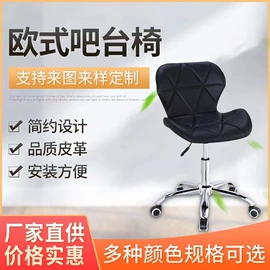 酒吧椅;餐椅;梳妆凳