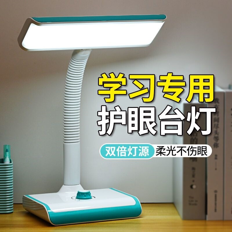 Super Bright Led Rechargeable Desk Lamp for Eye Protection, Suitable for Studying, Dormitory Use, Student Writing, Children's Reading, Creative Bedroom Bedside Lamp Super Bright Led Rechargeable Desk Lamp for Eye Protection, Suitable for Studying, Dormitory Use, Student Writing, Children's Reading, Creative Bedroom Bedside Lamp