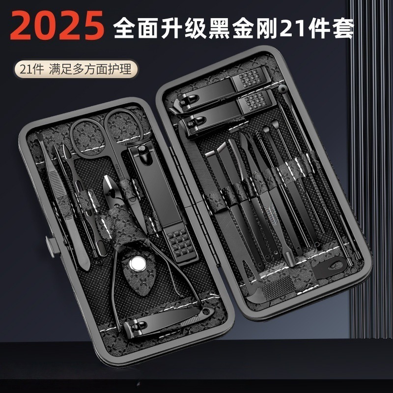 ネイルはさみセット ブラックキングコング 21点セット 爪切り 爪切り 専用マニキュアツール ネイルはさみセット|undefined