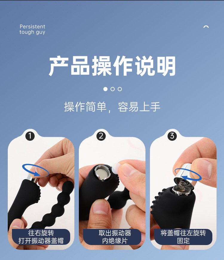 Prostate Vibrating Massager with Bead Design, Battery-Powered Adult Anal Stimulator — detail image 10