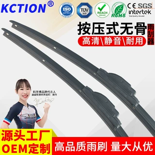 跨境热销汽车雨刮器无骨多功能原车接口雨刮片静音无骨雨刷器批发