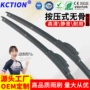 多功能静音跨境热销雨刷器