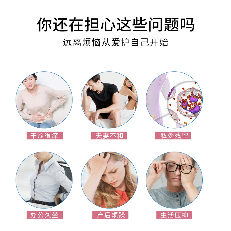 宮頸修護粉 女性私密宮糜粉 婦科糜爛私處護理膠囊粉劑套盒廠家