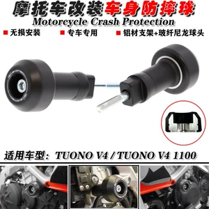 Apulia Tuono V4 1100 RR Factory üçün tətbiq olunan modifikasiya edilmiş düşməyə qarşı çubuq, düşməyə qarşı top
