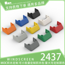 ��500g��2437������ľС����ɢ�������е���3*4*1���粣��35243