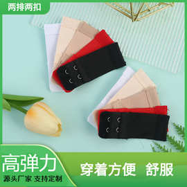 跨境内衣辅料松紧二排文胸延长扣不锈钢后肩带背扣调节搭扣批发