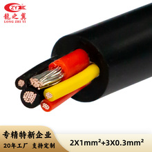 RVV늾� ܛ��| 2*1.0+3*0.3ȫҎ���Դ�M�Ͼ��|ݸ�S�����l��a�~