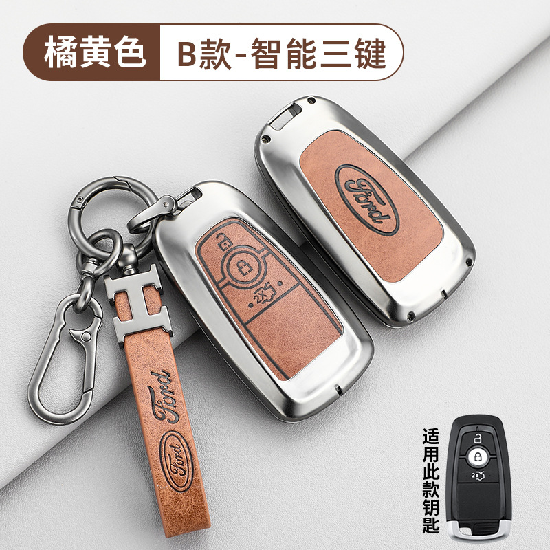 B 스마트 3 버튼 레트로 오렌지 쉘 + H 가죽 버클 + D 버클 + 호스 슈