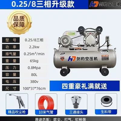 large and small air pumps – Hava kompressorları - yingxiao-22kw-025-8-dual-cylinder-380v