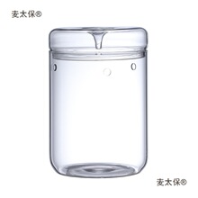 微景观玻璃罩生态苔藓植物办公室创意微观盆栽盆景玻璃迷你麦太保