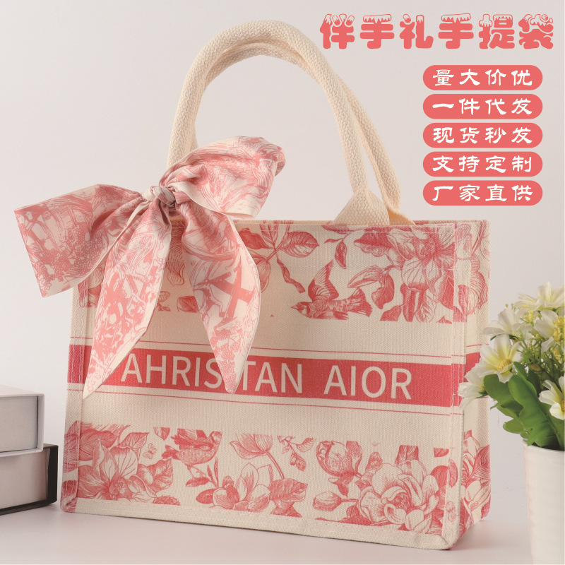 伴手礼袋子高级感帆布袋手提式环保diy定制印字单肩礼品袋伴手礼