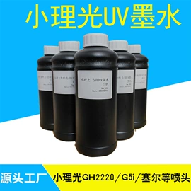墨盒、墨水;其他后整工艺;烫印膜