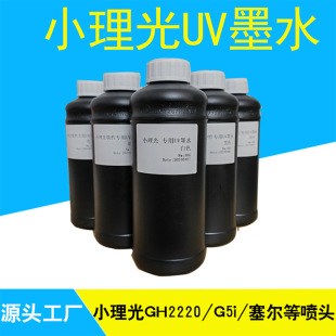 �m��С����gh2220/G5iUVīˮ �����{Ɲ�_С���� ���^uv��ӡ�C��ī