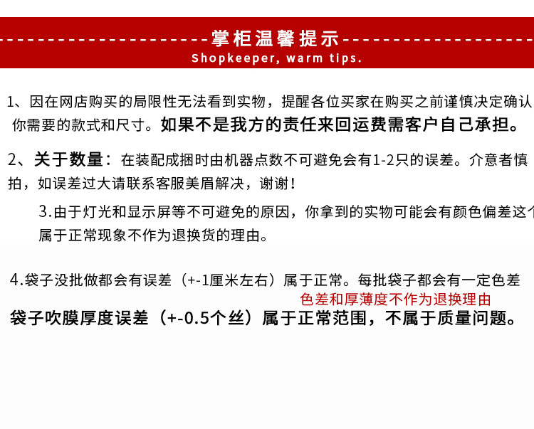 小皱菊打包袋_17
