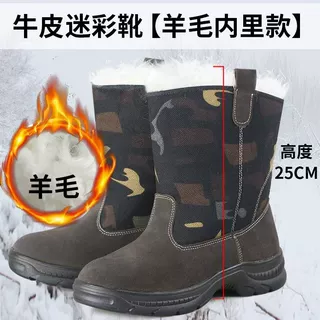 牛皮黑金刚雪地靴男冬季保暖羊毛内里高帮防滑耐磨户外防寒大棉鞋