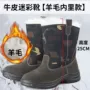 保暖冬季防寒防滑棉鞋