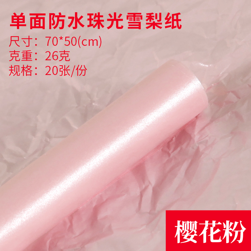 Caja de frutas, caja de regalo de mano, 15 kg de ramo de flores, mango, naranja, caja de regalo, caja de cartón universal de frutas frescas, caja vacía