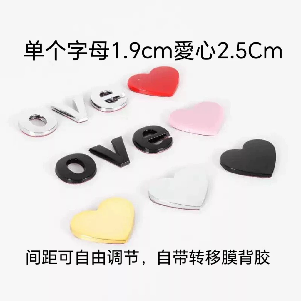 BYD Song L Qin L LOVE heart креативная A4L Q5L модифицированная декоративная задняя наклейка с английскими буквами