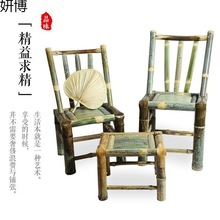 竹椅子靠背椅藤椅单人家用中式成人椅楠竹制茶家具编织小凳子复古