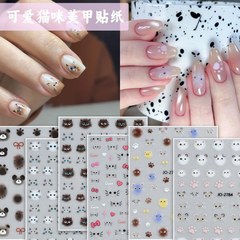 可爱猫咪美甲贴纸装饰贴kitty小猫暹罗猫白色小猫时尚可爱美甲贴
