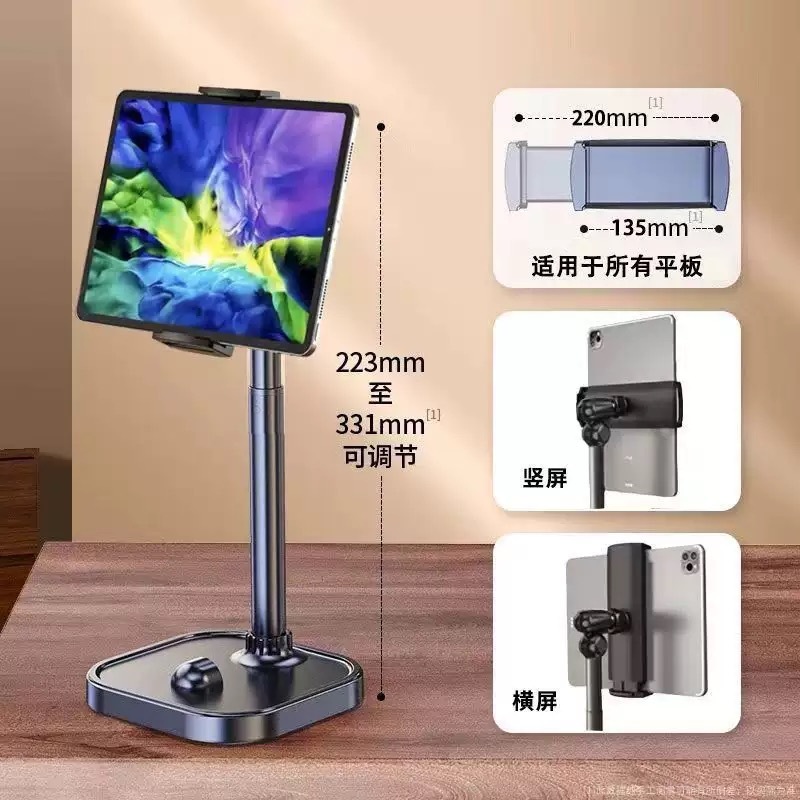 アップグレードされた新しいデスクトップリフティングスタンド、ライブブロードキャスト専用の金属製撮影スタンド、怠け者のためのユニバーサルオーバーヘッド撮影Douyin|undefined