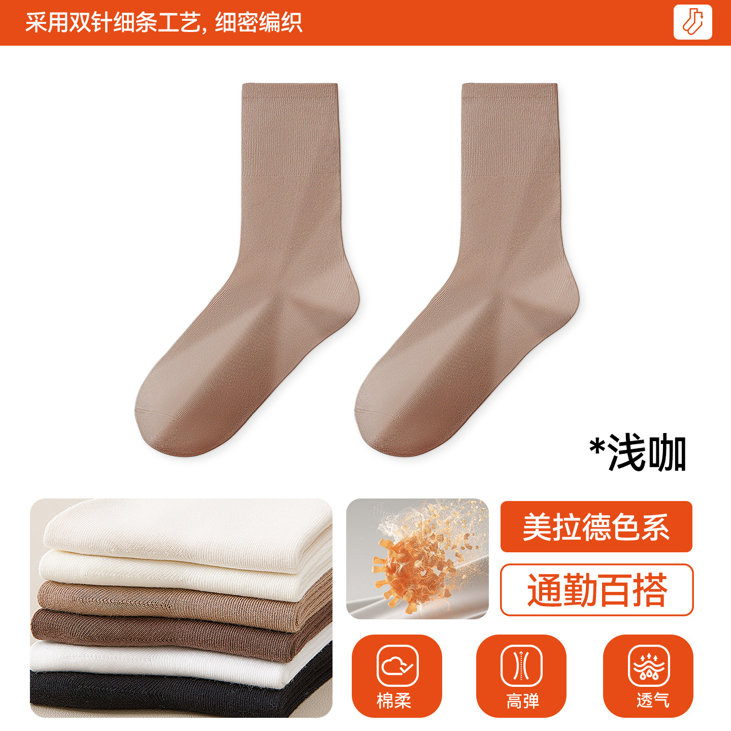 Calcetines de mujer blancas con zapatos de cuero, calcetines de algodón, calcetines de pantorrilla, calcetines de invierno con botas Martin