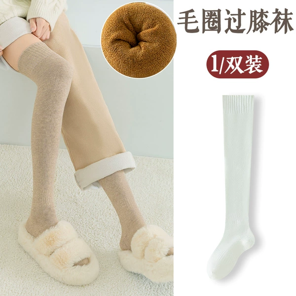 Milk White 【Pure Color】