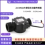 园林灌溉水流量dn32流量计