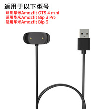 ����Amazfit Bip5�ֱ�����߻���Active Edge���������GTR 2eusb