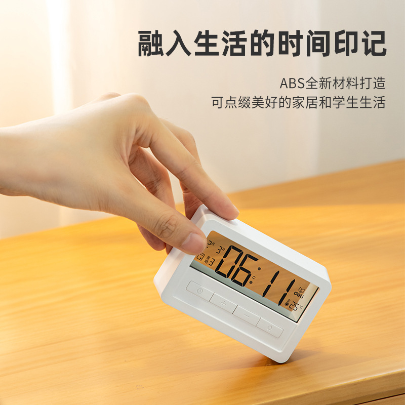 Deli reloj despertador electrónico 8856 estudiante simple reloj de escritorio despertar fuerte despertador reloj electrónico temporizador image 4