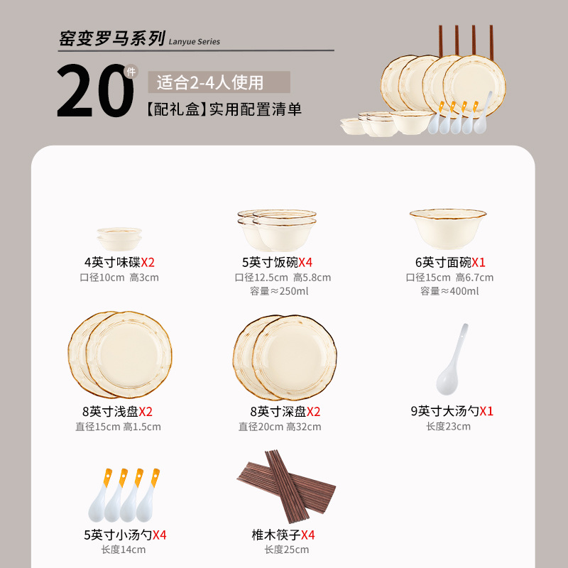 horno retro platos de arroz de cerámica de fideos de cerámica set de platos creativos Jingdezhen